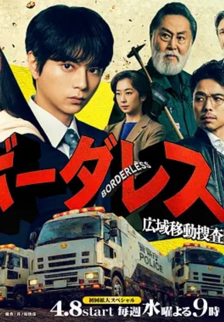 SaccyunaiMedjuel剧集第1集Sakyuruk大厅魔空堂 - 992TV