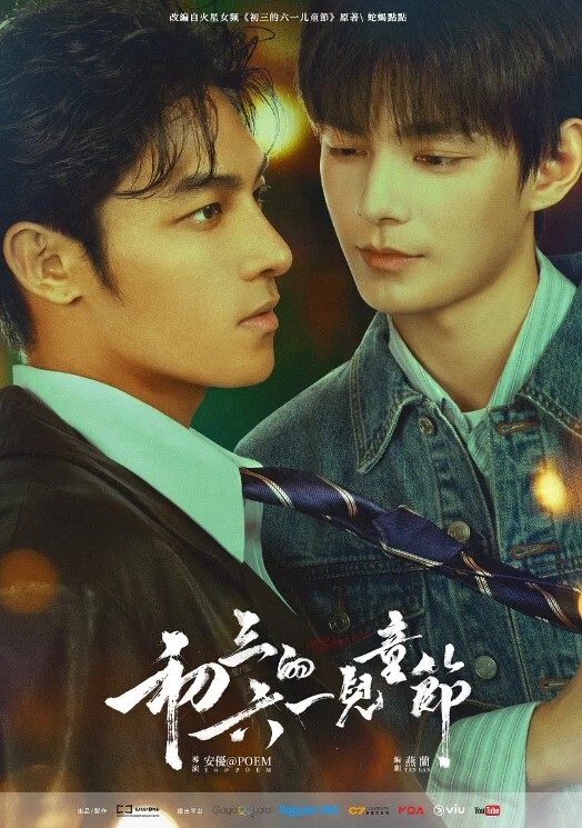 性爱上瘾费洛蒙中毒1 - 992TV