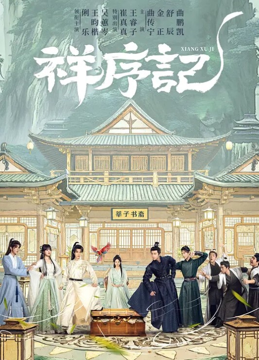 战乙女瓦尔基莉真章第1话 - 992TV