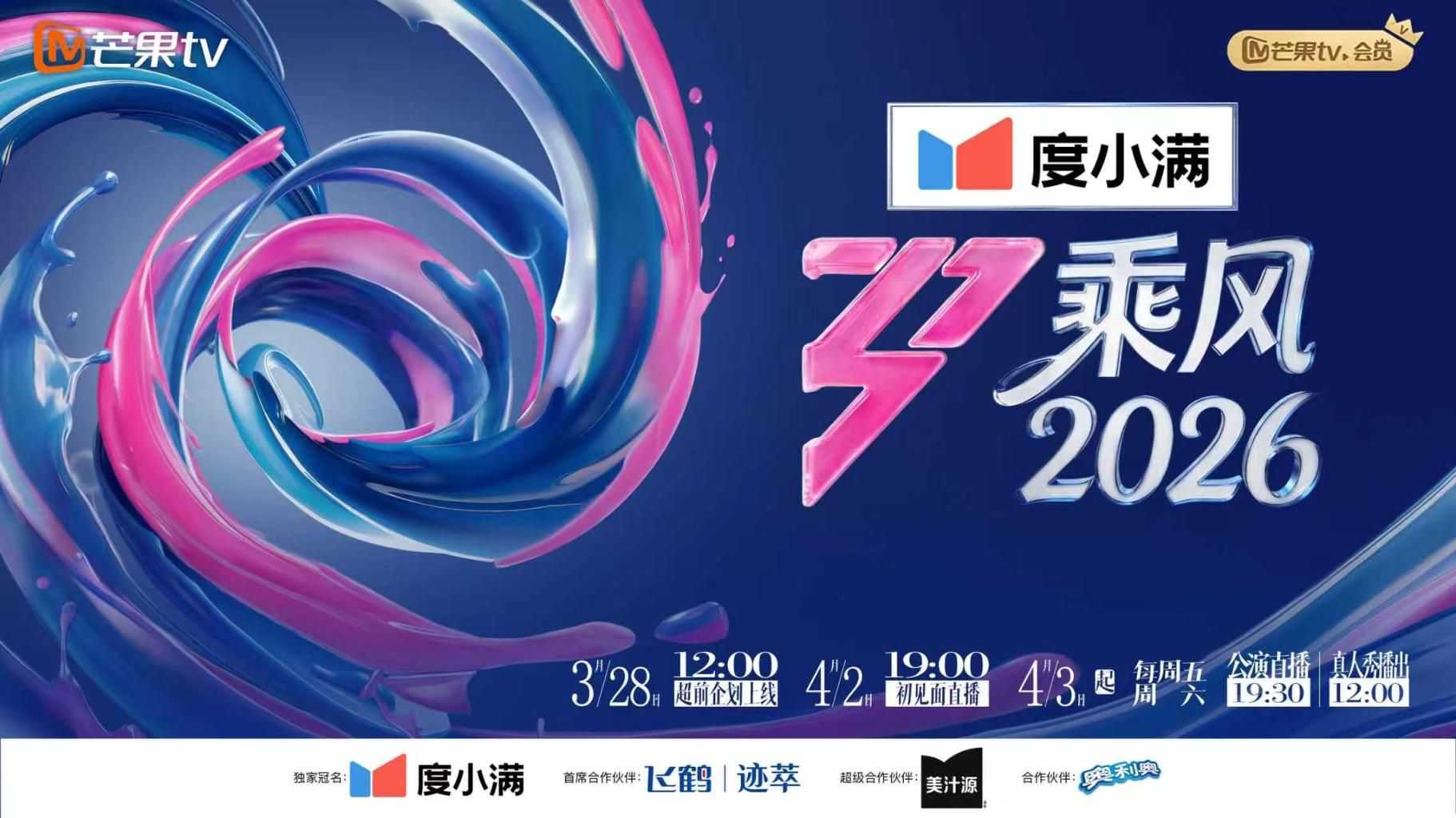 【劲爆眼球】东航在职空姐，疫情下海赚钱还房贷视频！ - 992TV