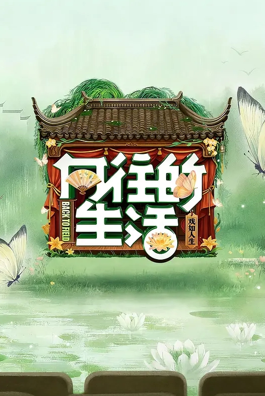 快临产了还不忘和小叔子偷情 - 992TV