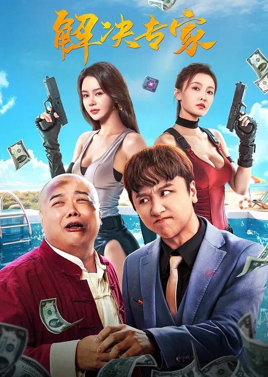 妹子的极品鲍鱼看了鸡巴都硬 - 992TV