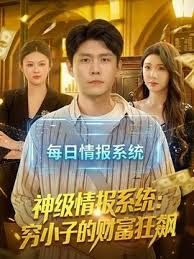 3D原神 玛薇卡的求婚 - 992TV