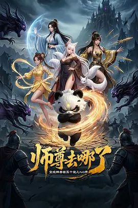 优菈✅喜欢cos的小母狗嫩妹『桐下爱希』纯欲小脚丝足啪啪，软萌乖巧的小妹妹被操的叫爸爸 白虎蜜桃穴紧致吸吮太上头了 下 (1) - 992TV
