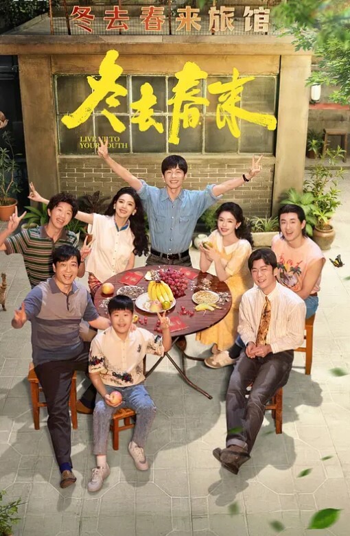 20209053744用户上传和嫂子的秘密 - 992TV