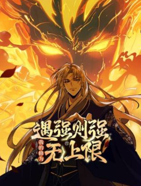 我们在家里感到无聊【Soloincognita】 - 992TV