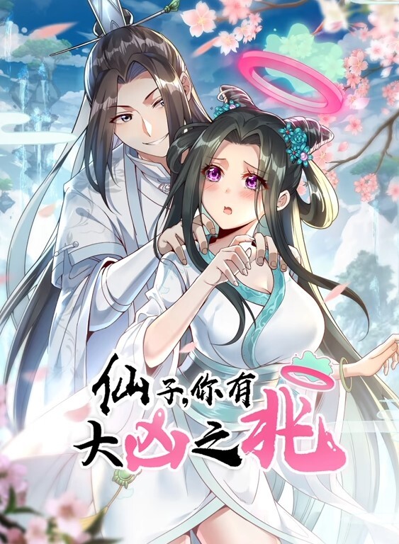 Kyoshi新婚妻子Ganyu的性感内衣性爱中文字幕 - 992TV