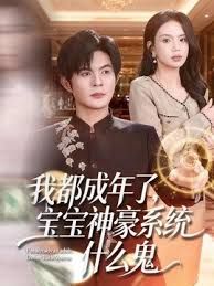 米拉小姐1_中文字幕_米拉校花女神的校园爱情路程 - 992TV
