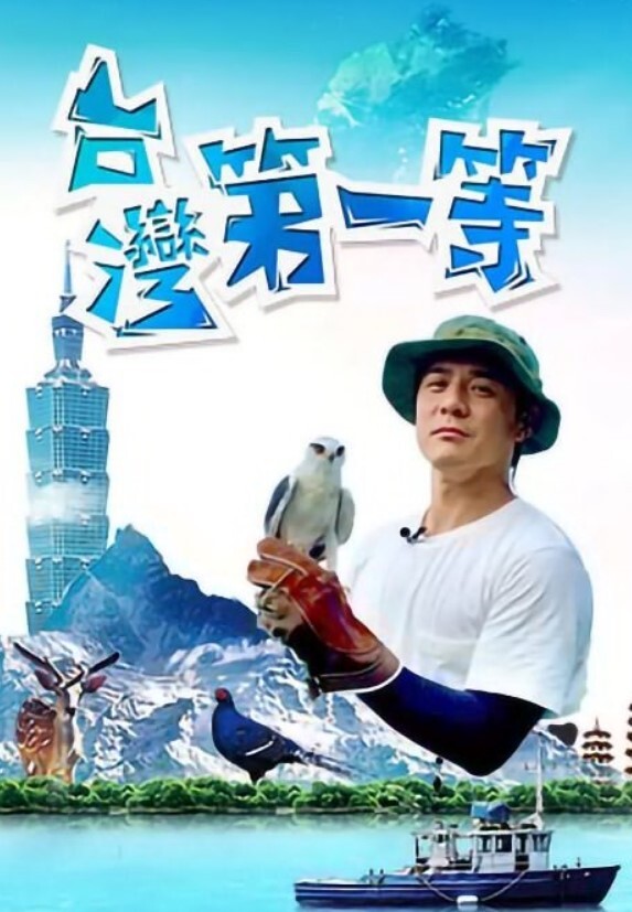 迪克的审判 - 992TV