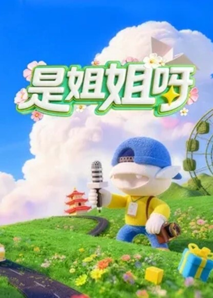 痴汉偷拍偷窥 - 992TV