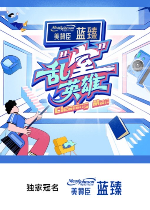 妹子把自己當作生日禮物送給粉絲. - 992TV