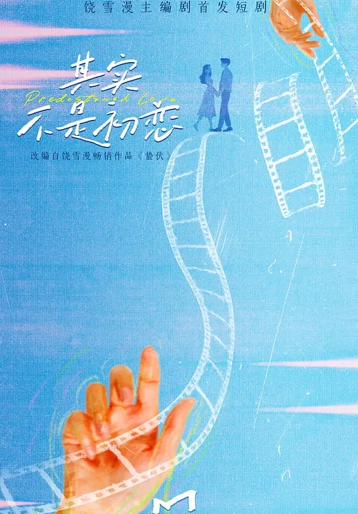 叶总探花酒店约个刚毕业的妹子沙发抠穴调情啪啪近景展示淫穴水多做爱投入 - 992TV