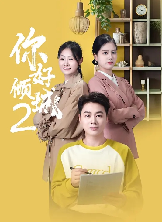 【约炮学生妹】超可爱双马尾麻花辫的萌妹子，穿着制服就到酒店打工了 - 992TV
