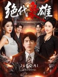 萌蛋蛋仙女下凡1 - 992TV
