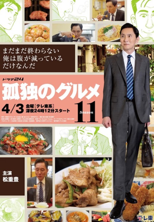 akira_Brave7772023年SP3月_転sura01短缩版です本编は50分です - 992TV