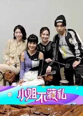 高颜值国产美女近距离感受抽插感及含鸡巴 - 992TV