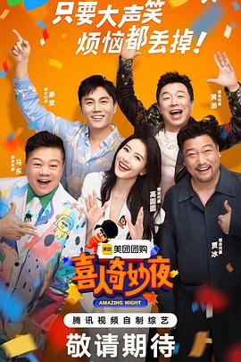 大香蕉在线伊人网 - 992TV