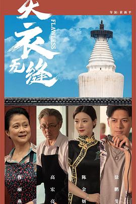 成人av在线免费视频 - 992TV