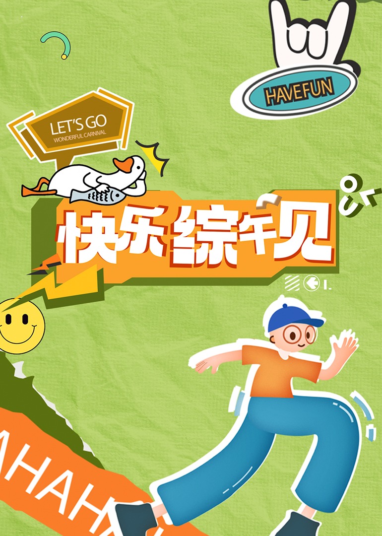 新成人影视 - 992TV