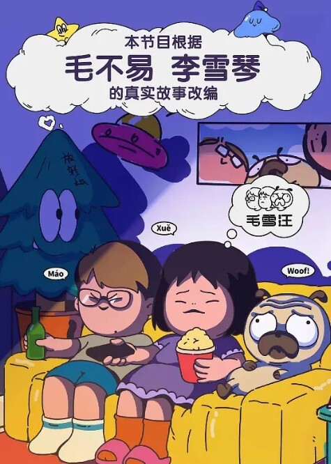 这是真的吗这奶都可以夹死人了 - 992TV