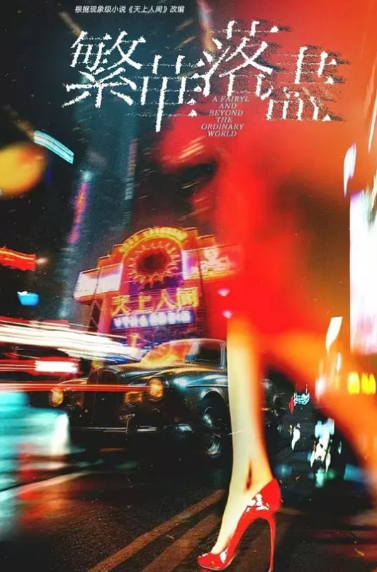 兮兮轮奸女家教春药后的忘情中出 - 992TV