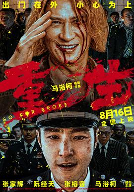 午夜三级伦理在线 - 992TV