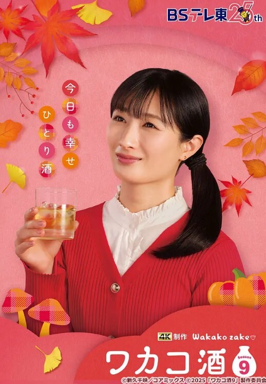 巨乳妈妈排球队的诱惑 - 苦恼主妇 - 992TV