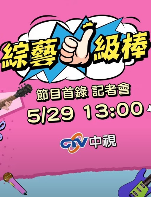 灌肠洗礼,大量汁液喷射 - 992TV