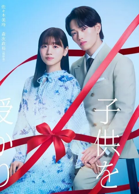 图书室的女朋友6 - 992TV