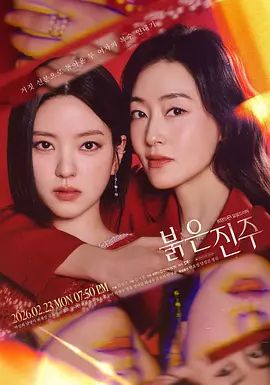 乌托邦WTB-067开工大吉骚气女主管到府唤醒装病员工-苡若 - 992TV