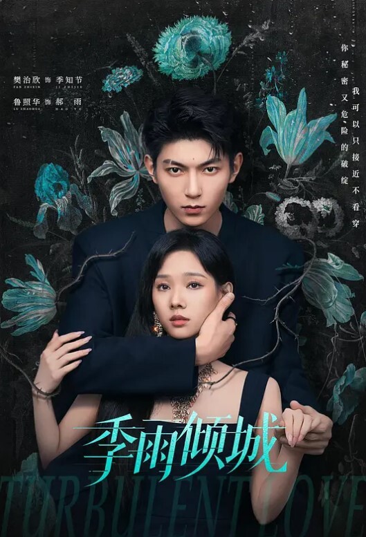 儿媳在家塞跳蛋勾引公公乱伦东北骚妇在公公老公儿子眼皮下自慰 - 992TV