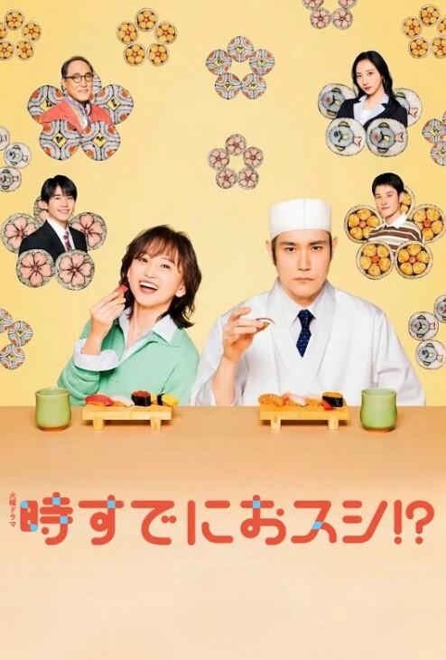 PastaPaprikaEllensRevengeANIMATIONHD - 992TV