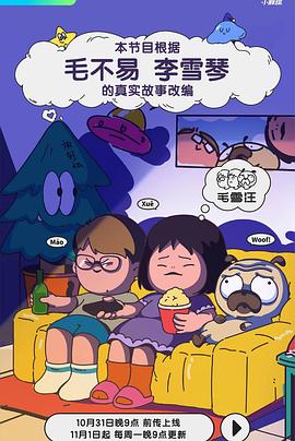 色成人影视 - 992TV